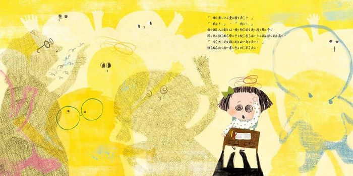 快快城市最快的爺爺